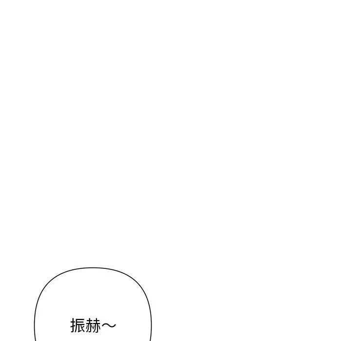 被吞噬的夜-第40話 - 图片 77