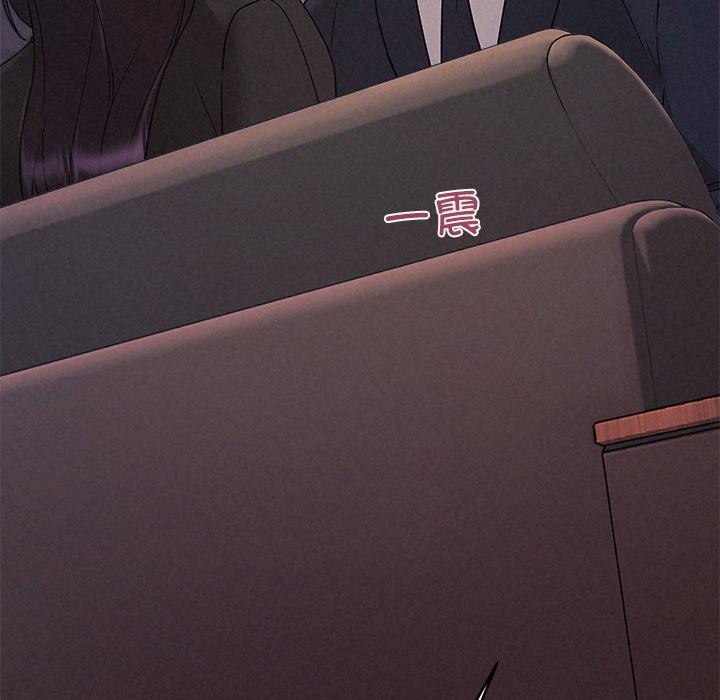 被吞噬的夜第40話