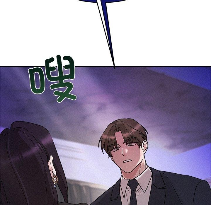 被吞噬的夜第40話