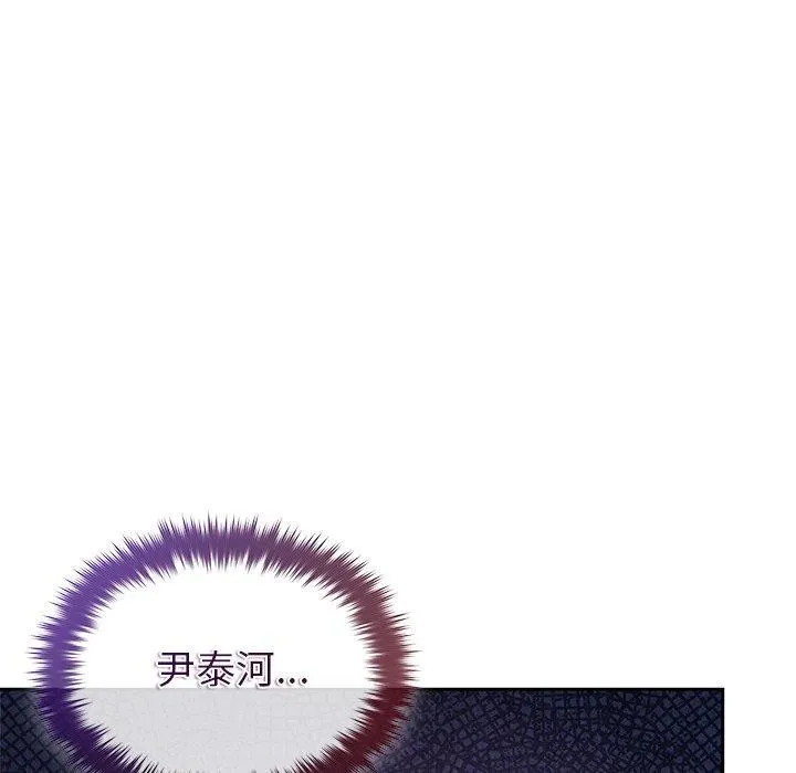 被吞噬的夜-第40話 - 图片 85