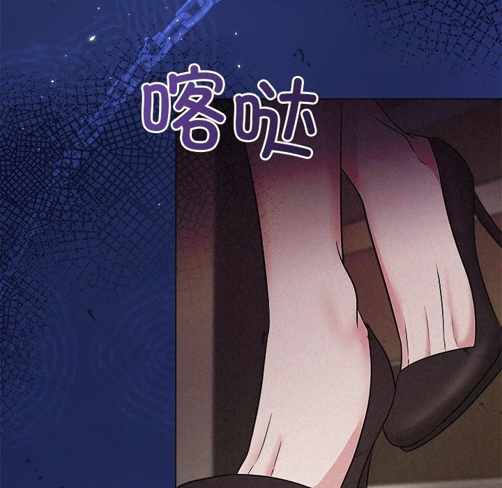 被吞噬的夜第40話