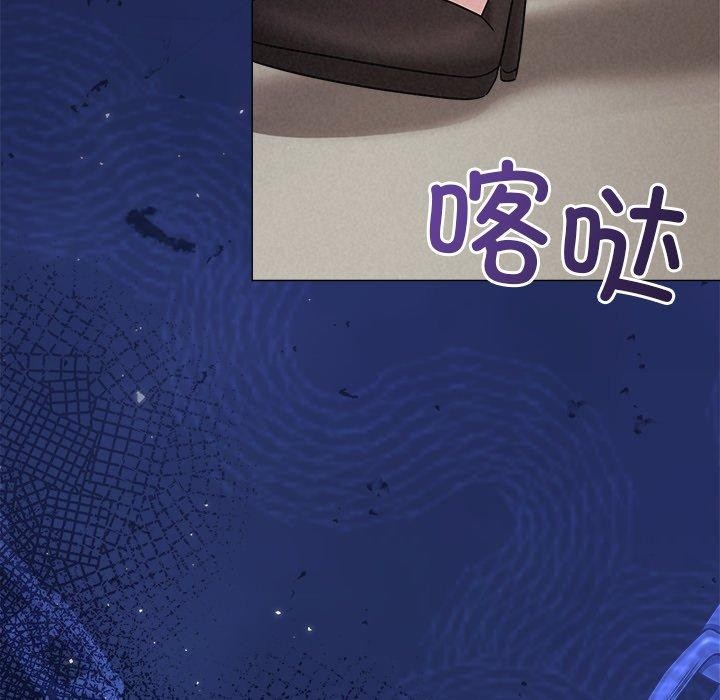 被吞噬的夜第40話