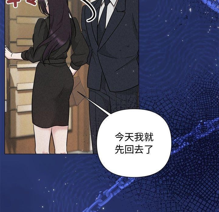 被吞噬的夜第40話