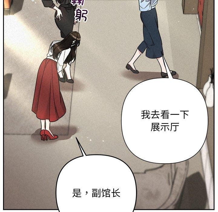 被吞噬的夜第40話