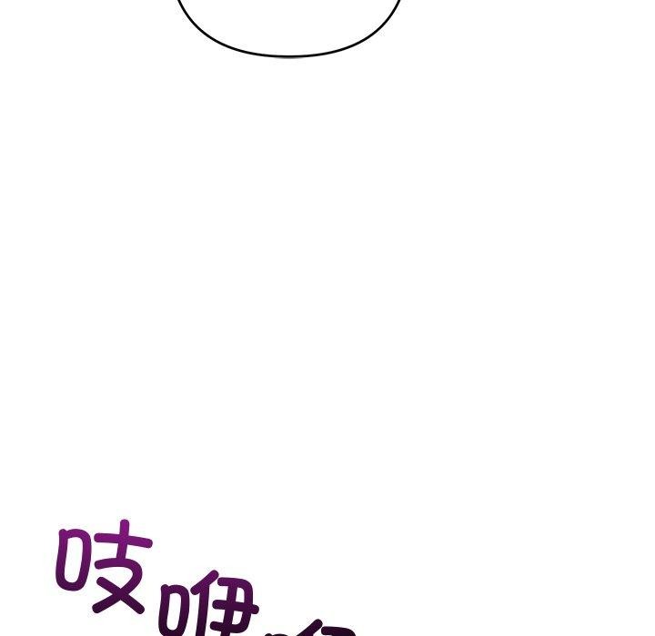 被吞噬的夜第40話