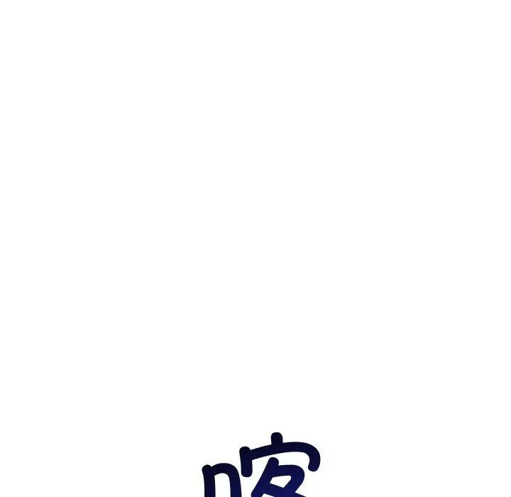 被吞噬的夜-第40話 - 图片 125