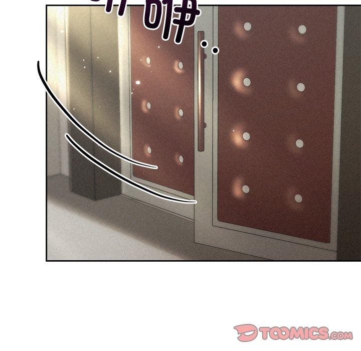 被吞噬的夜第40話