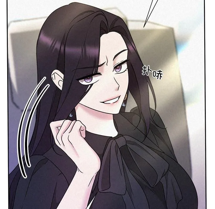 被吞噬的夜第40話