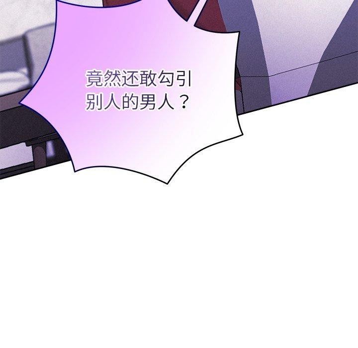 被吞噬的夜第40話