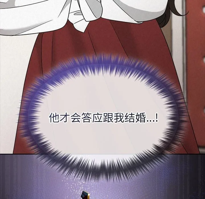 被吞噬的夜第40話