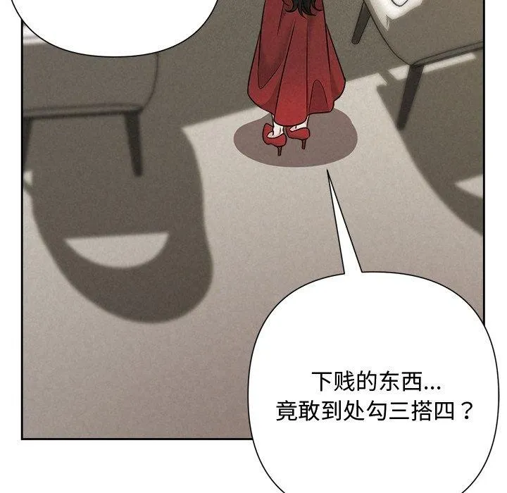 被吞噬的夜第40話