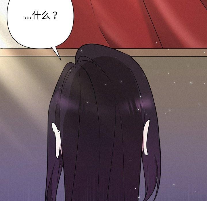 被吞噬的夜第40話