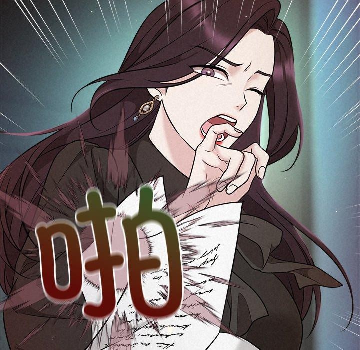 被吞噬的夜第40話