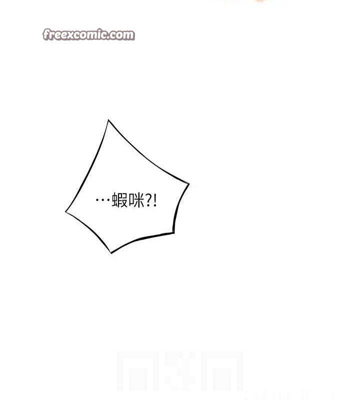 命运:贞洁慾女第44話-夜賊盛情所求難招架♥