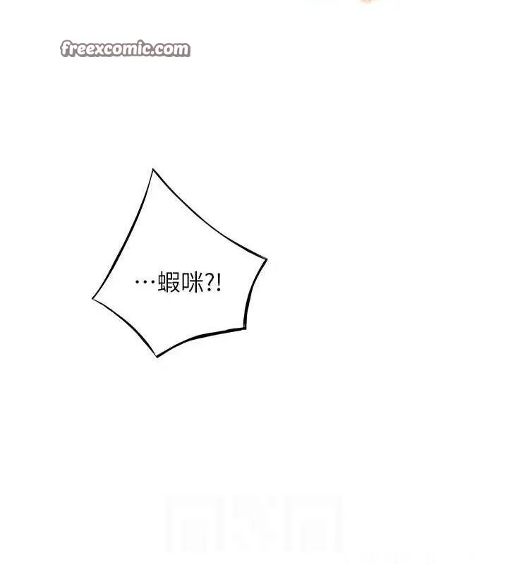 命运:贞洁慾女-第44話-夜賊盛情所求難招架♥ - 图片 15