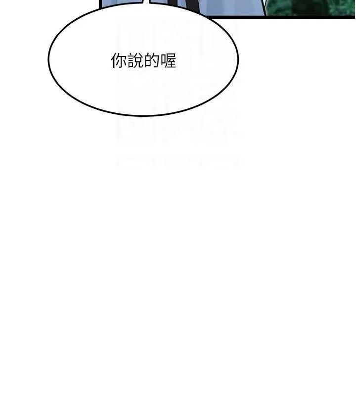 命运:贞洁慾女-第44話-夜賊盛情所求難招架♥ - 图片 28