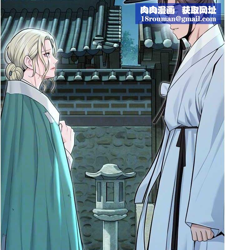 命運:貞潔慾女第44話-夜賊盛情所求難招架♥