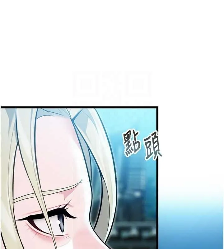命运:贞洁慾女-第44話-夜賊盛情所求難招架♥ - 图片 63