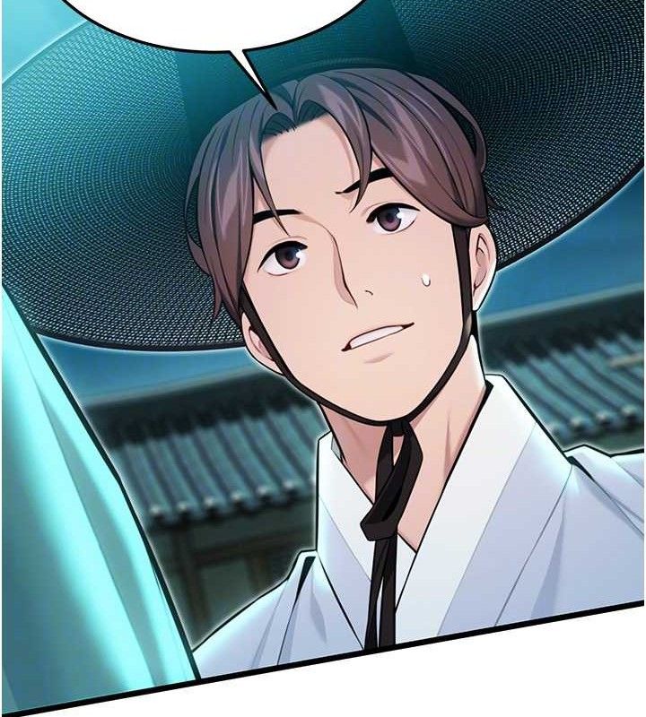 命运:贞洁慾女第44話-夜賊盛情所求難招架♥