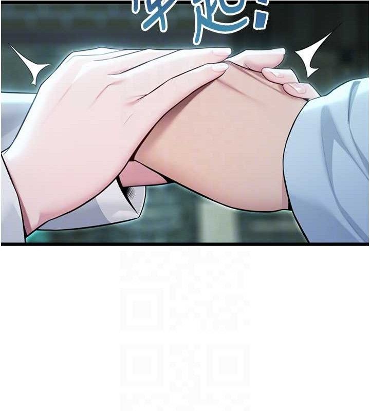 命运:贞洁慾女第44話-夜賊盛情所求難招架♥