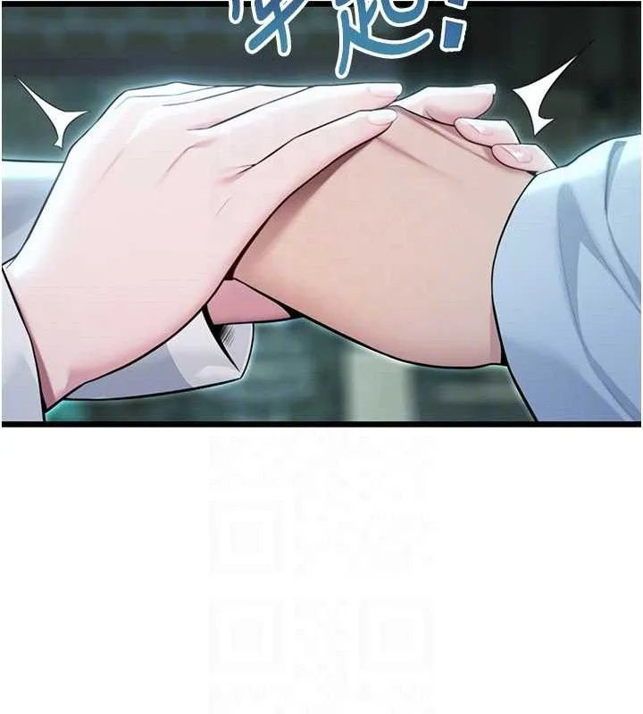 命運:貞潔慾女第44話-夜賊盛情所求難招架&hearts;