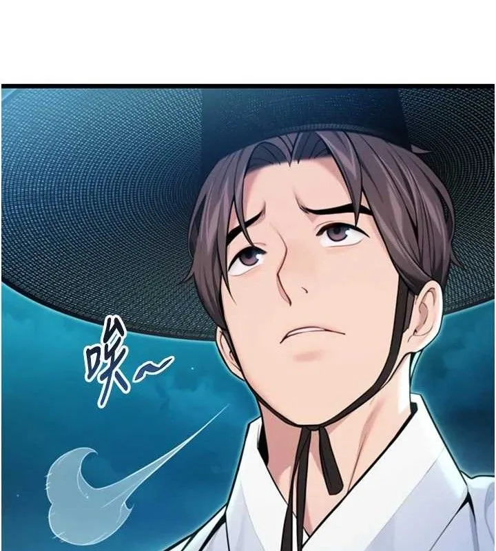 命运:贞洁慾女-第44話-夜賊盛情所求難招架♥ - 图片 106