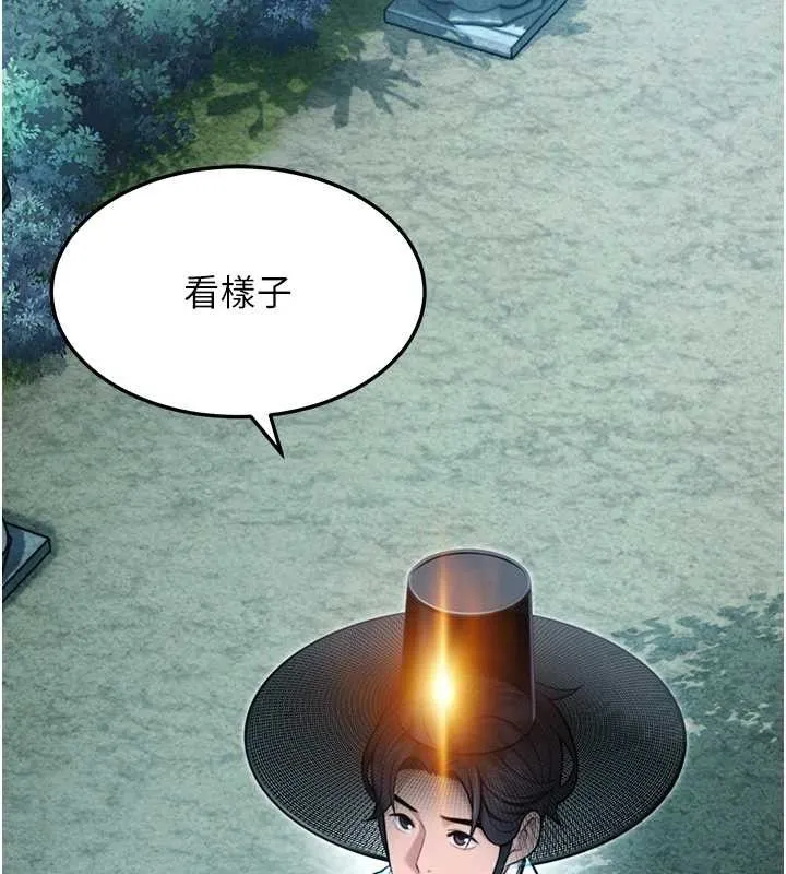 命运:贞洁慾女-第44話-夜賊盛情所求難招架♥ - 图片 116