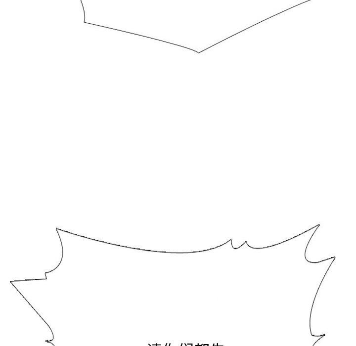 同事换换爱第220話