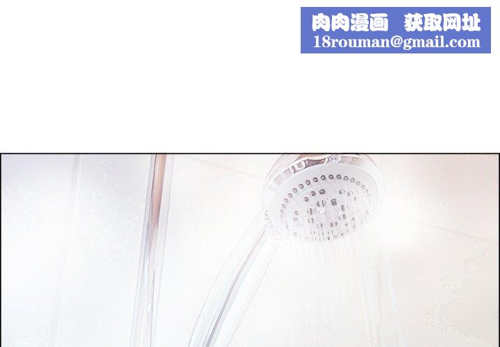 请与我私语第4話