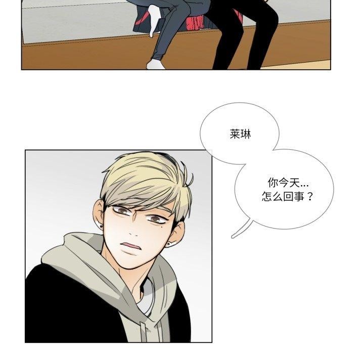 请与我私语第4話