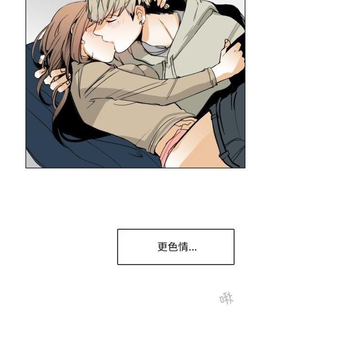 请与我私语第4話