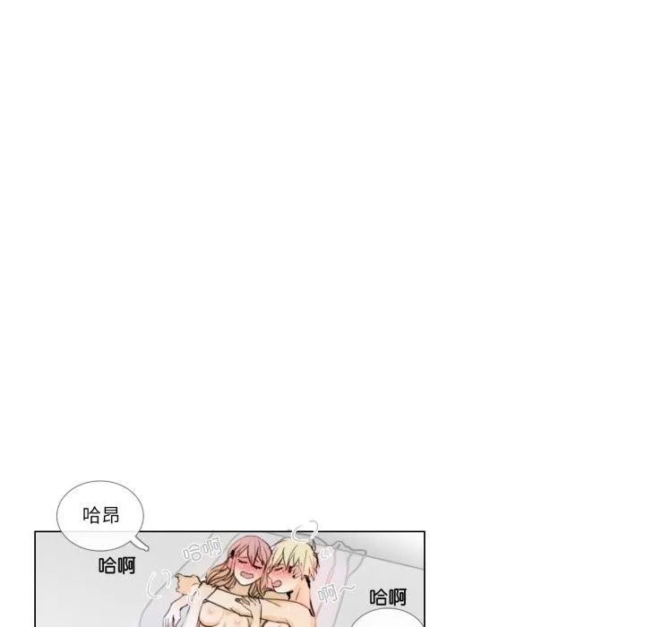 请与我私语-第4話 - 图片 32