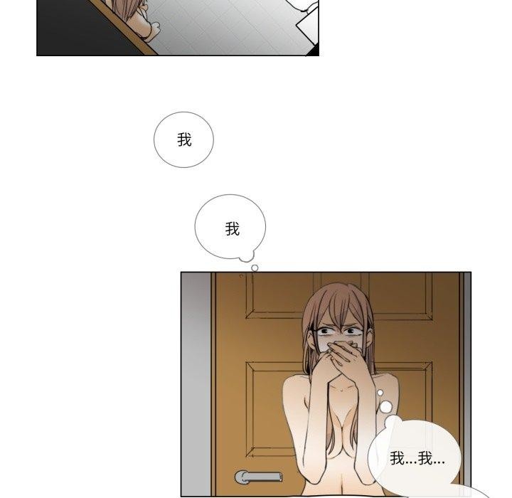 請與我私語第4話