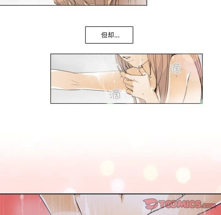 请与我私语-第4話 - 图片 50