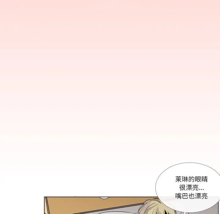 请与我私语-第4話 - 图片 52