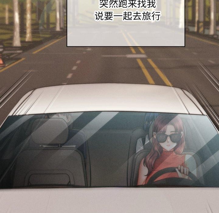 会长家的小儿子第19話