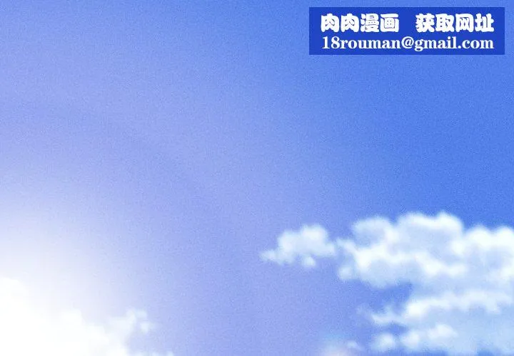 会长家的小儿子-第19話 - 图片 1