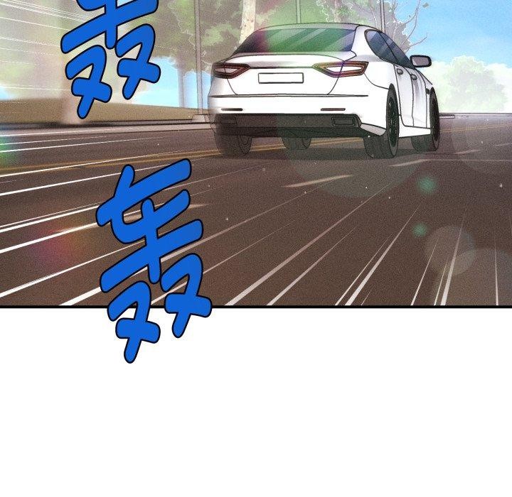 会长家的小儿子第19話