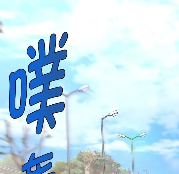 會長家的小兒子第19話