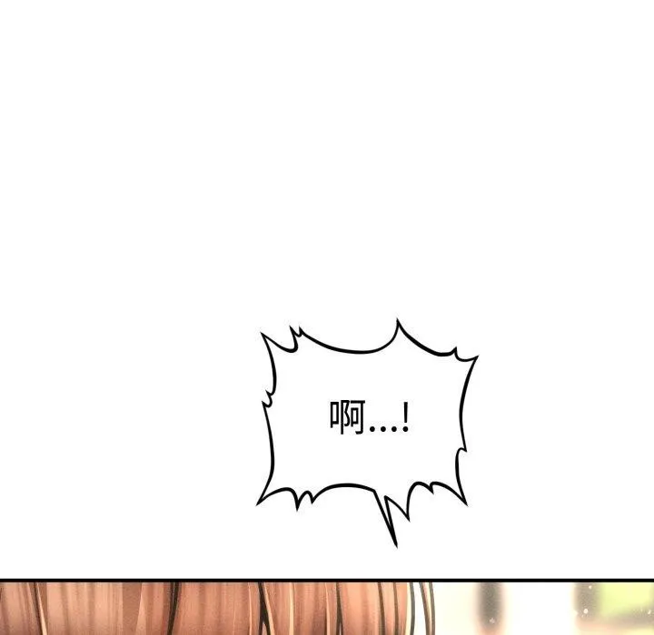 会长家的小儿子-第19話 - 图片 114