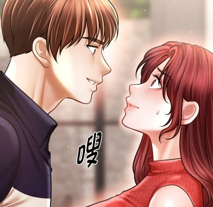 会长家的小儿子-第19話 - 图片 134