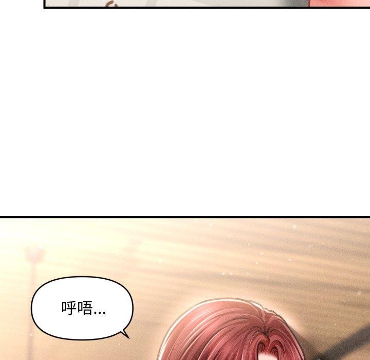 會長家的小兒子第19話