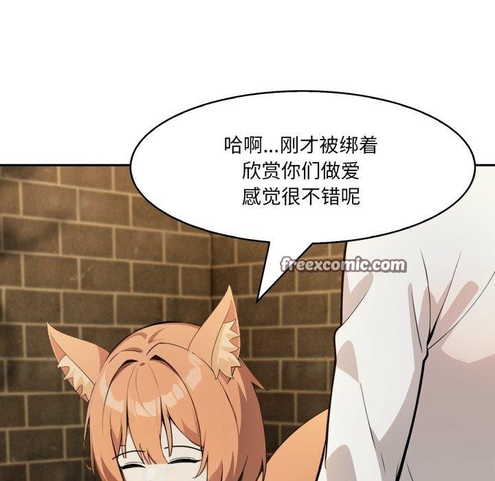 异世界骑士团长第22話