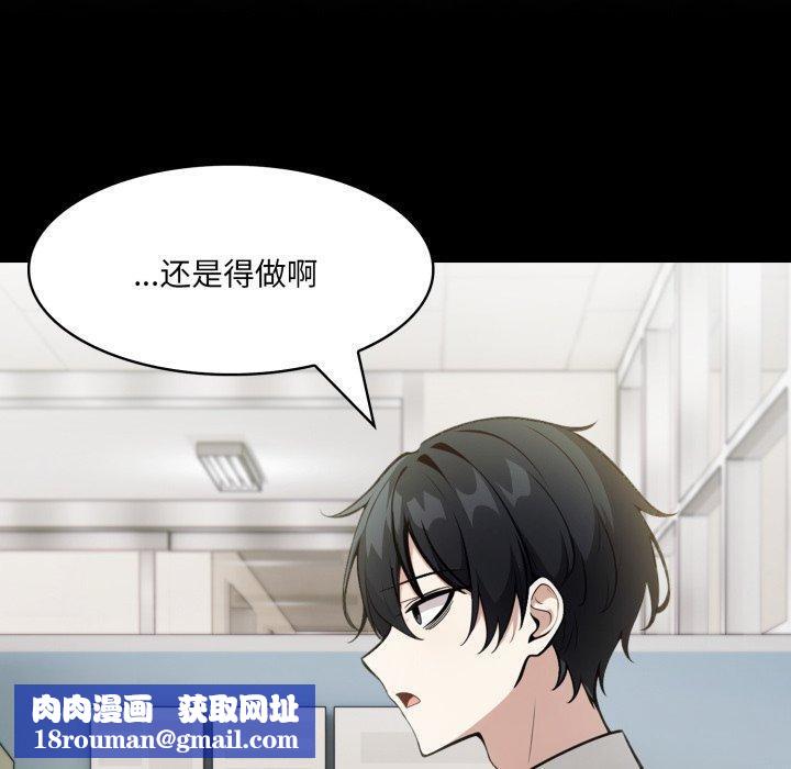 异世界骑士团长第22話