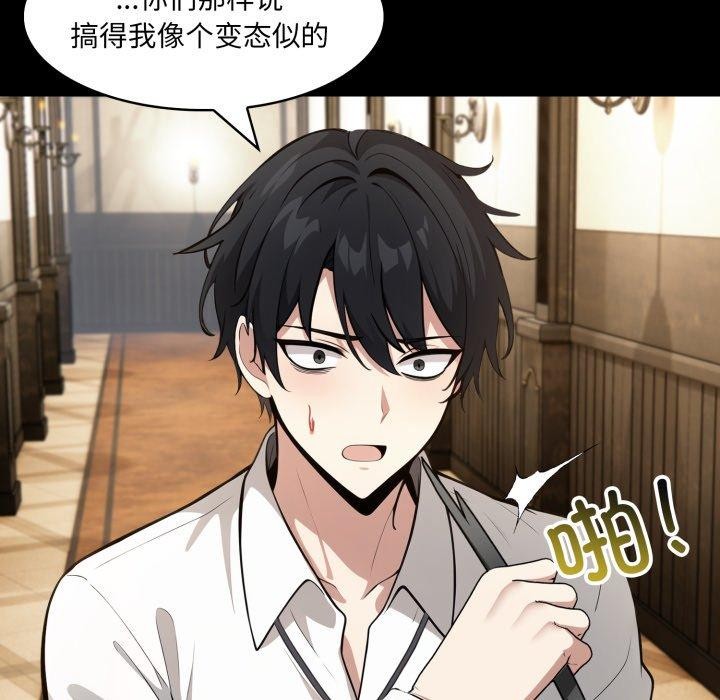 异世界骑士团长第22話