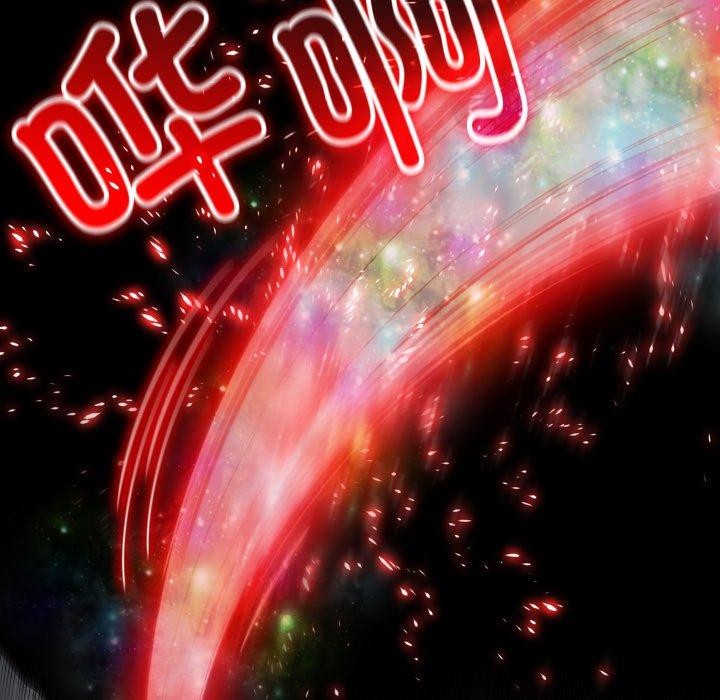 异世界骑士团长第22話