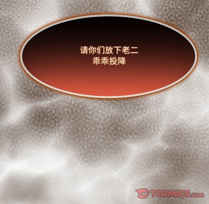 异世界骑士团长第22話