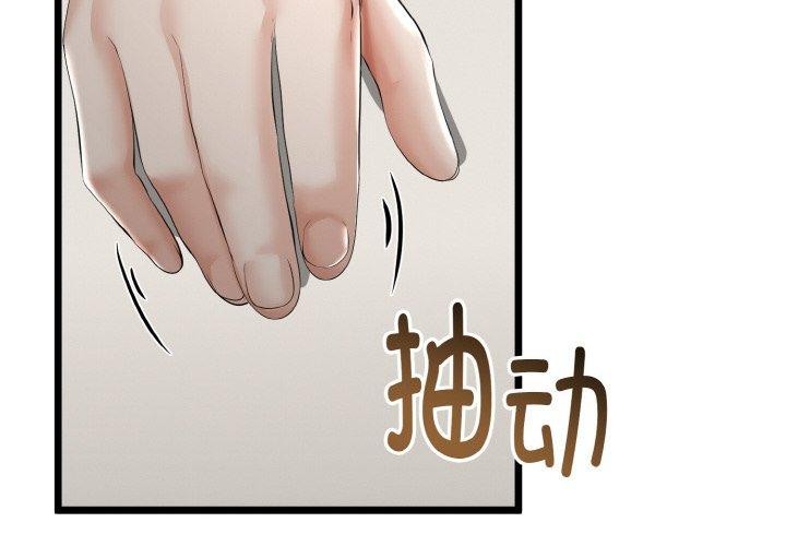 与初恋的以外同居第20話