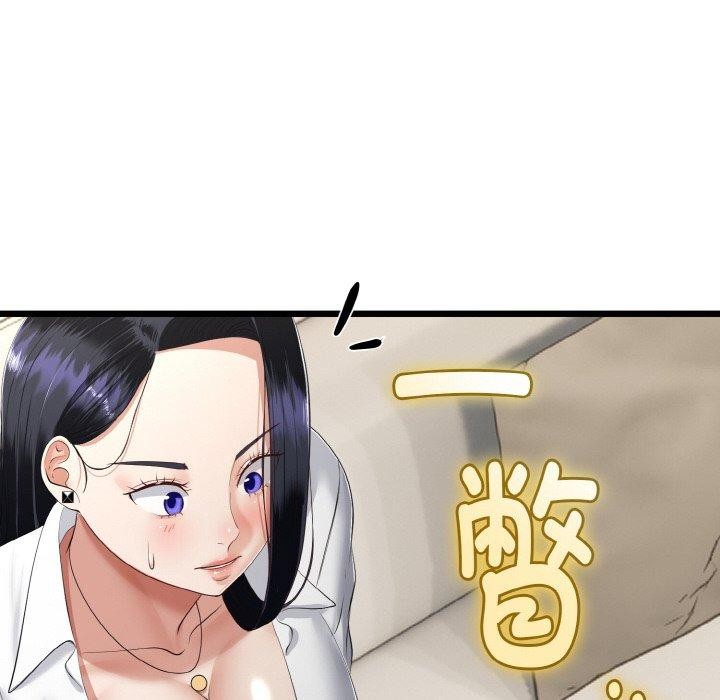 与初恋的以外同居第20話