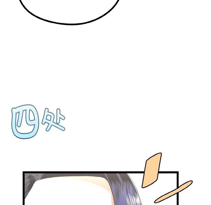 与初恋的以外同居第20話